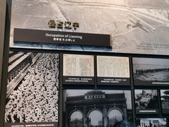 -沈阳“九·一八”历史博物馆