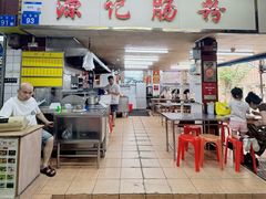 -源记肠粉(华贵路店)