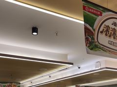 -海底捞火锅(振华广场店)