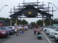-荷塘月色湿地公园·向阳花洲