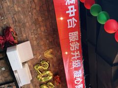 -大猫儿轰趴·团建·年会聚会(朝外店)