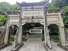 -严子陵钓台(富春江小三峡)