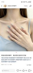 -情同手足美甲美睫