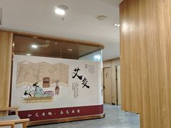 -冬日中医馆(枋湖店)