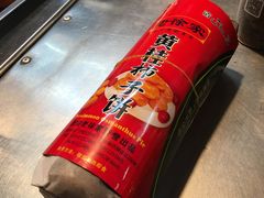 -老徐家柿子饼(北广济街店)