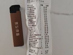 -徐记海鲜(大明宫|北二环店)