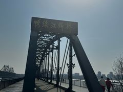 -鸭绿江断桥