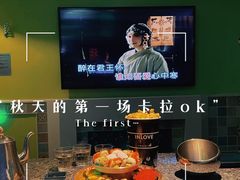 -INLOVE KTV(世博源店)