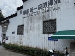 -五龙源极限漂流