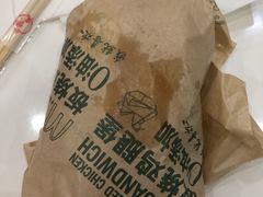 -麦当劳(凌云天地长桥店)