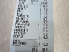 -聚福宝合苑食府(南头镇店)