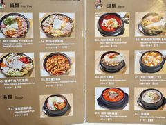 -梨满园韩国料理