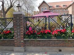 -天津五大道文化旅游区