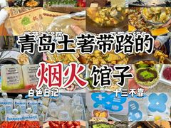 -永红源·小排档(闽江路店)