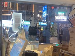 -喜茶(广州北京路惠福东店)