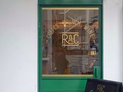 门面-RAC BAR(安福路店)