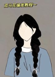 -蒋伟时尚造型