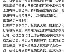 -汇贤府·李氏新鲁菜(万寿路店)