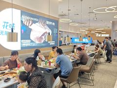 -花味·自助烤肉(大观天地店)
