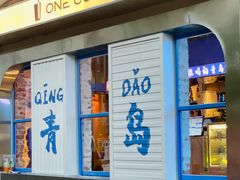 -公寓家常菜馆(海军博物馆店)