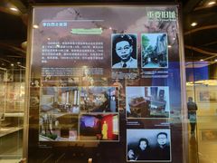 -中共四大纪念馆