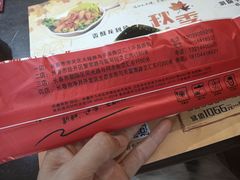 -老赵太太麻辣烫涮肚馆(大经路店)