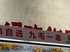 -黔哆哆地摊酸汤火锅(清湖店)