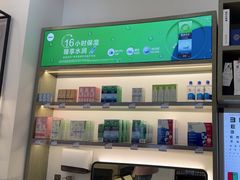 -浙文眼镜(清江西路店)