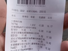 -京客隆超市(京源店)
