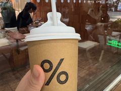 -% Arabica阿拉比卡咖啡(武汉天地店)