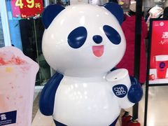 -茶百道(人信汇店)