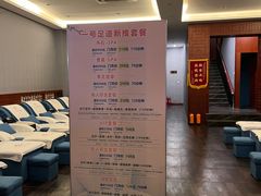 -1号足道推拿会馆