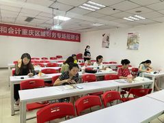 -仁和会计培训(观音桥校区)