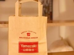 -山崎面包(静安久光店)