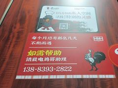 -李子坝梁山鸡(李子坝大鸡哥店)
