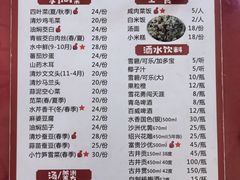 -太湖好灶头土菜馆(石公路店)