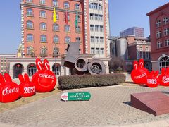 -青岛啤酒博物馆