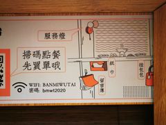 -独食火锅·半米屋台(望平街店)