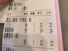 -功德林(南京西路店)