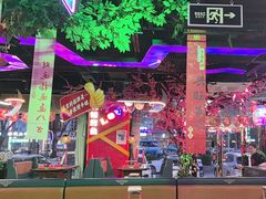 -路边边.炒菜烧烤.音乐餐厅(良乡长虹店)