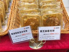 -长乐饼屋(荔湾店)