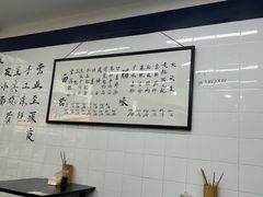 -万三面馆(青龙正街太古里店)