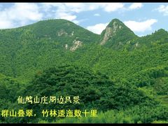 -仙山谷激浪漂流