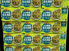 -山姆会员商店(邻瑞广场店)