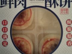 -大润发(勤业店)