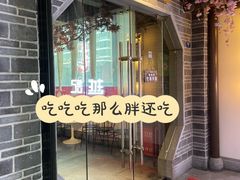 -越城记黑鱼煲(福侨大厦店)