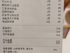 -稻香酒家·35年老字号(侨光店)