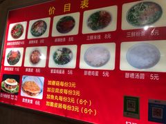 -老字号杨坡红油米线腊汁肉夹馍(东四道巷店)