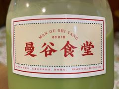 -曼谷食堂·泰国家庭料理(丹桂路店)