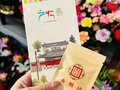 -西安市广仁寺